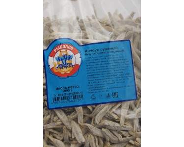 Анчоус сушеный