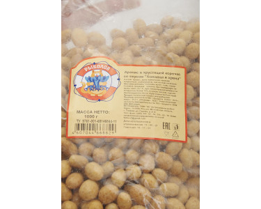 Арахис в хрустящей корочке со вкусом холодца и хрена