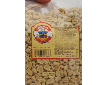 Арахис жареный со вкусом "Сыр" 