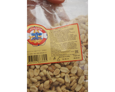 Арахис жареный со вкусом "Холодец и хрен"