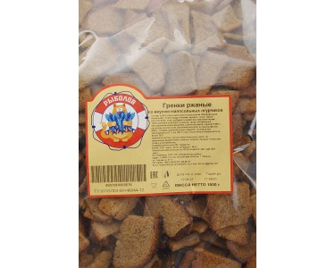 Гренки ржаные со вкусом малосольных огурчиков