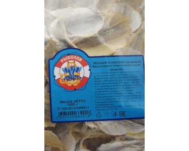 Желтый полосатик сушеный