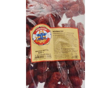 Колбаски сырокопченые c беконом (цена за 0,5 кг)