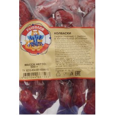 Колбаски сырокопченые c нат. сыром (цена за 0,5 кг)