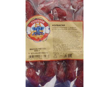 Колбаски сырокопченые c нат. сыром (цена за 0,5 кг)