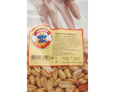 Премиум Арахис со вкусом "Красная икра"