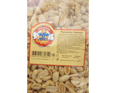 Премиум Арахис со вкусом "Сметана и лук"
