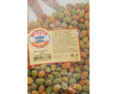 Смесь арахиса в хрустящих корочках со вкусами (сыра,бекона,васаби)