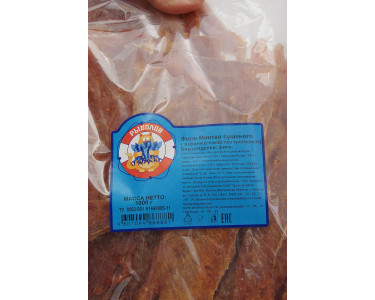 Филе Минтая сушеного с перцем (семейство тресковых)