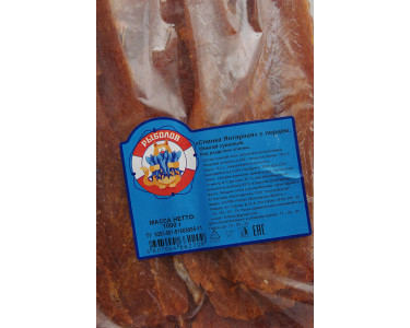 Янтарная рыбка сушеная. Кусочки